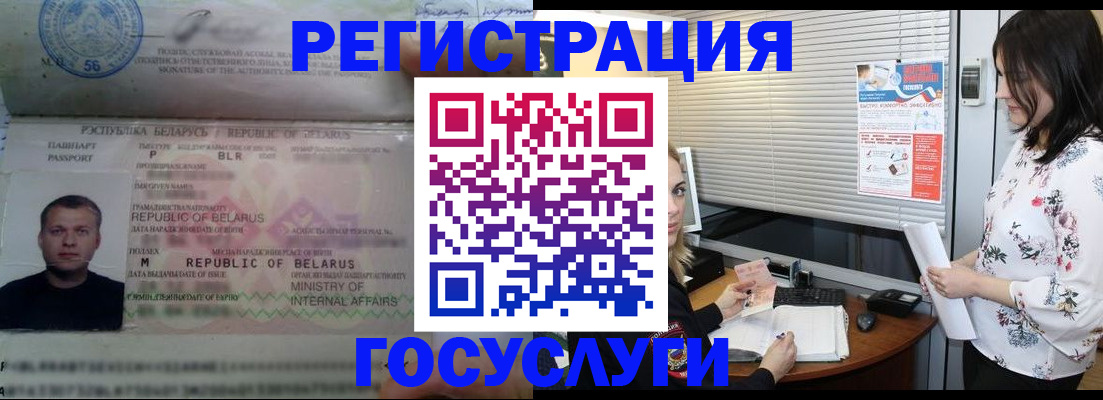 прописка от собственника в Карпинске