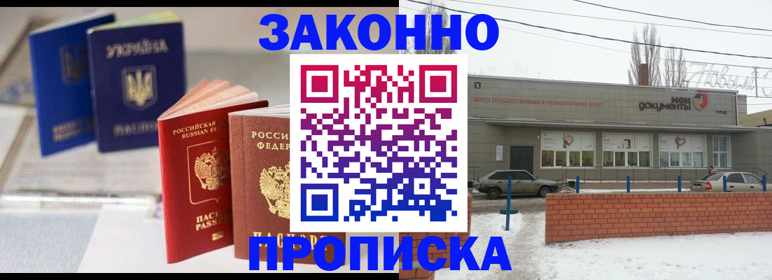 регистрация в Карпинске