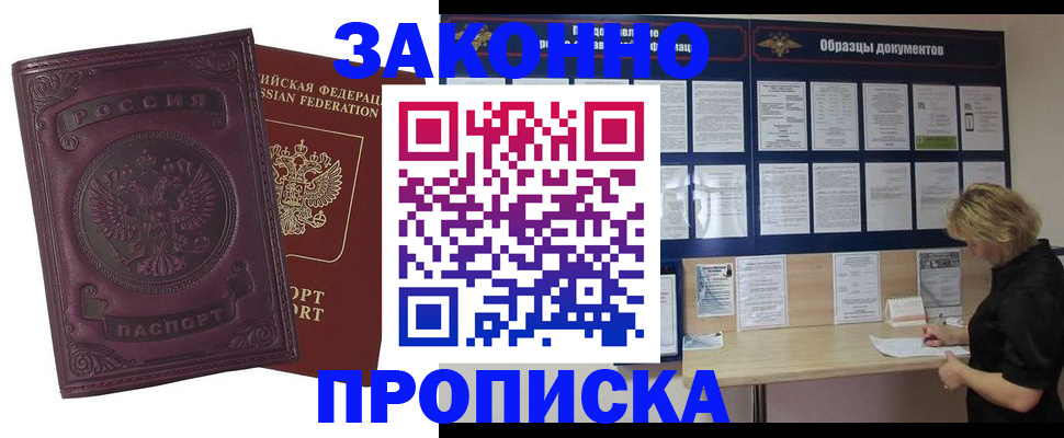 найти адрес прописки в Карпинске